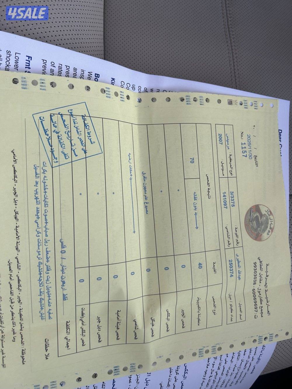 للبيع موديل 2007حجمS500L لون مميز6