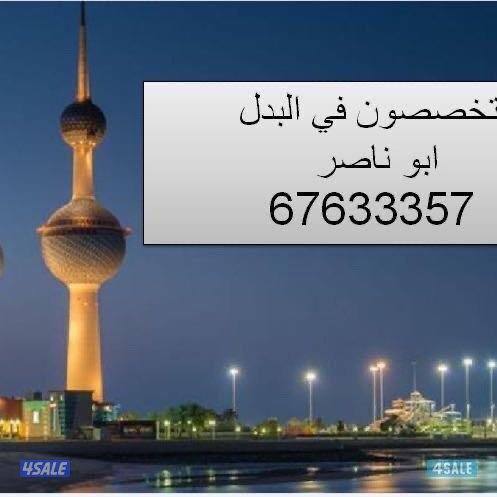 غرب عبدالله المبارك-خيطان -المطلاع0