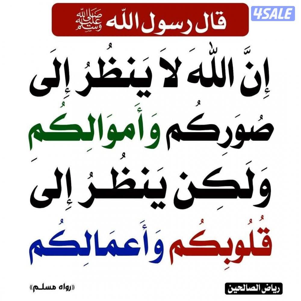 بيت للبيع راس ثلاثة شوارع وثيقة حرة بالعدان0