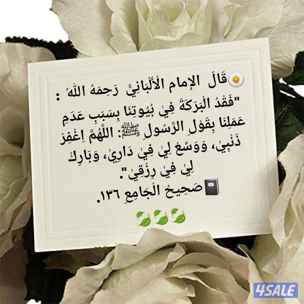 بيت للبيع راس ثلاثة شوارع وثيقة حرة بالعدان1