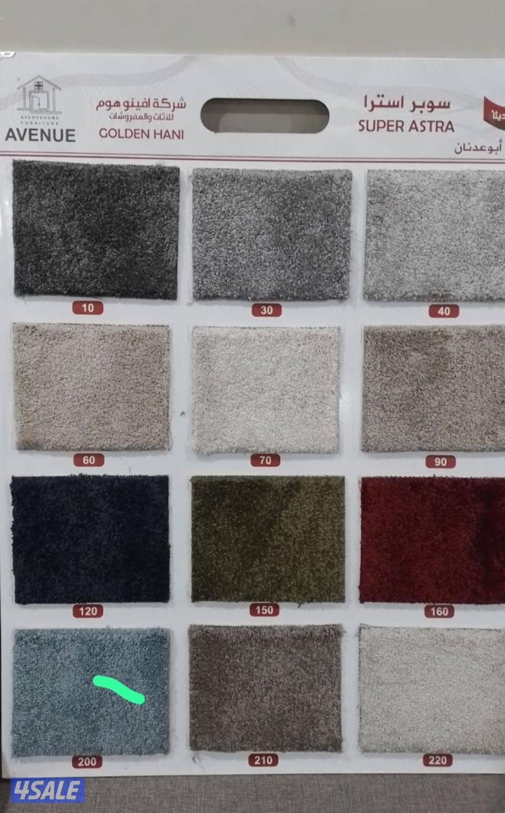 السجاد تركي باركيه بلجيكي6