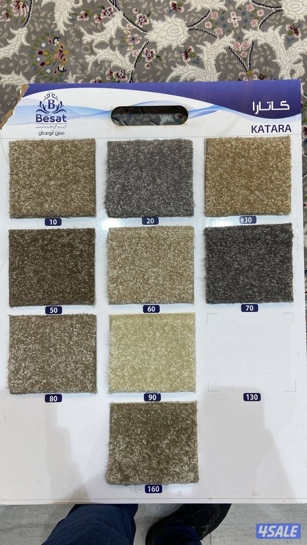 السجاد تركي باركيه بلجيكي11