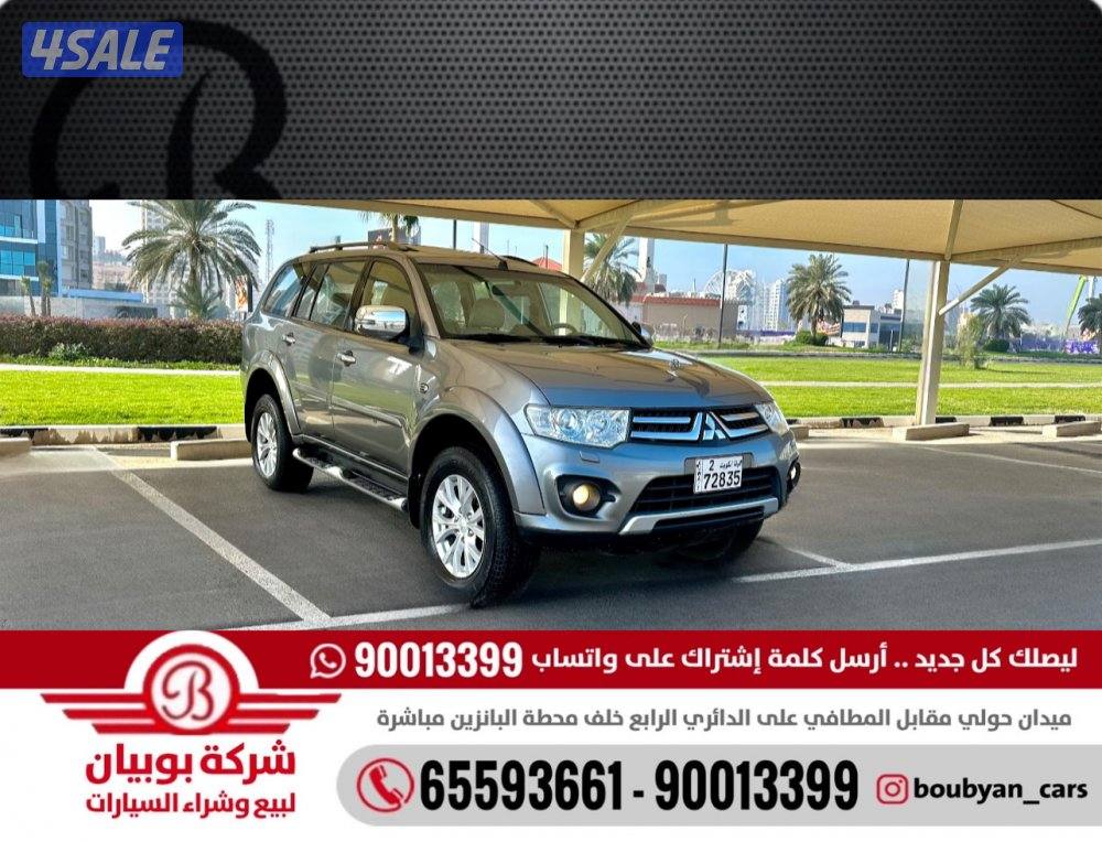 ميتسوبيشي باحيرو - الموديل:2014 - العداد:3140