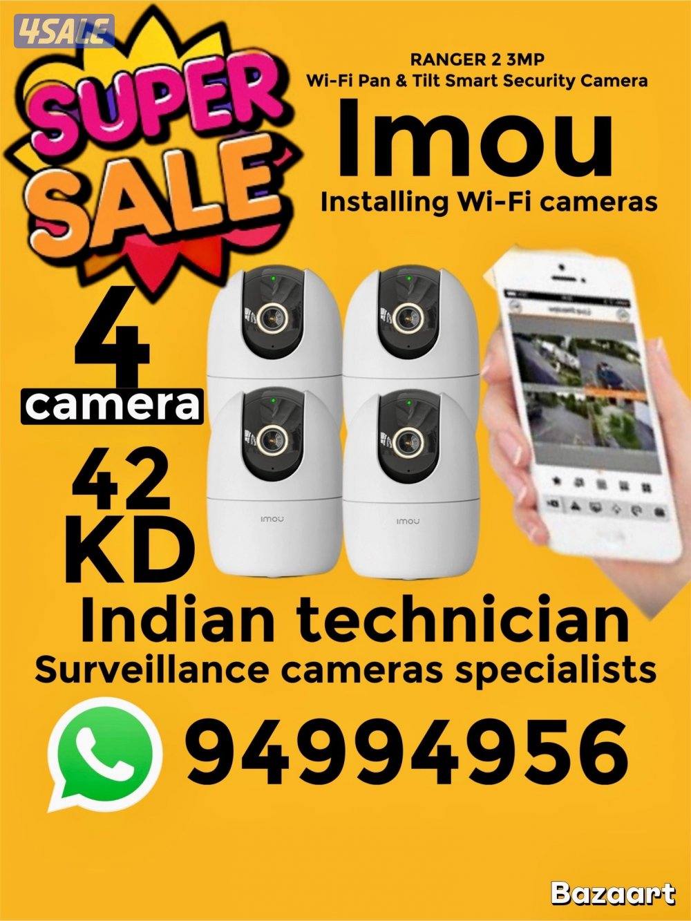 كاميرات# مراقبة# كاميرات# مراقبة#كاميرات# مراقبة#كاميرات#مراقبة#0