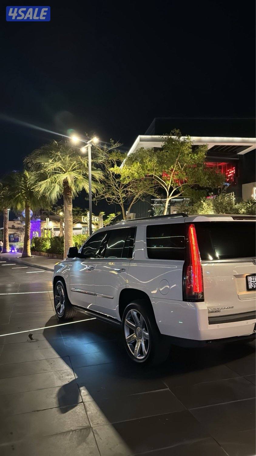 اسكاليد 20150