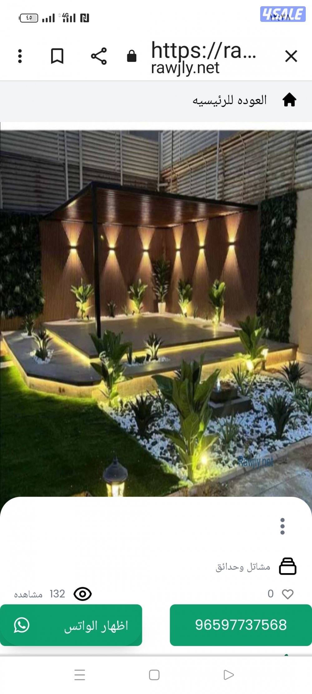 تنسيق حدائق تركيب ثيل صناعي وطبيعي وسور تركي بافضل الاسعار6