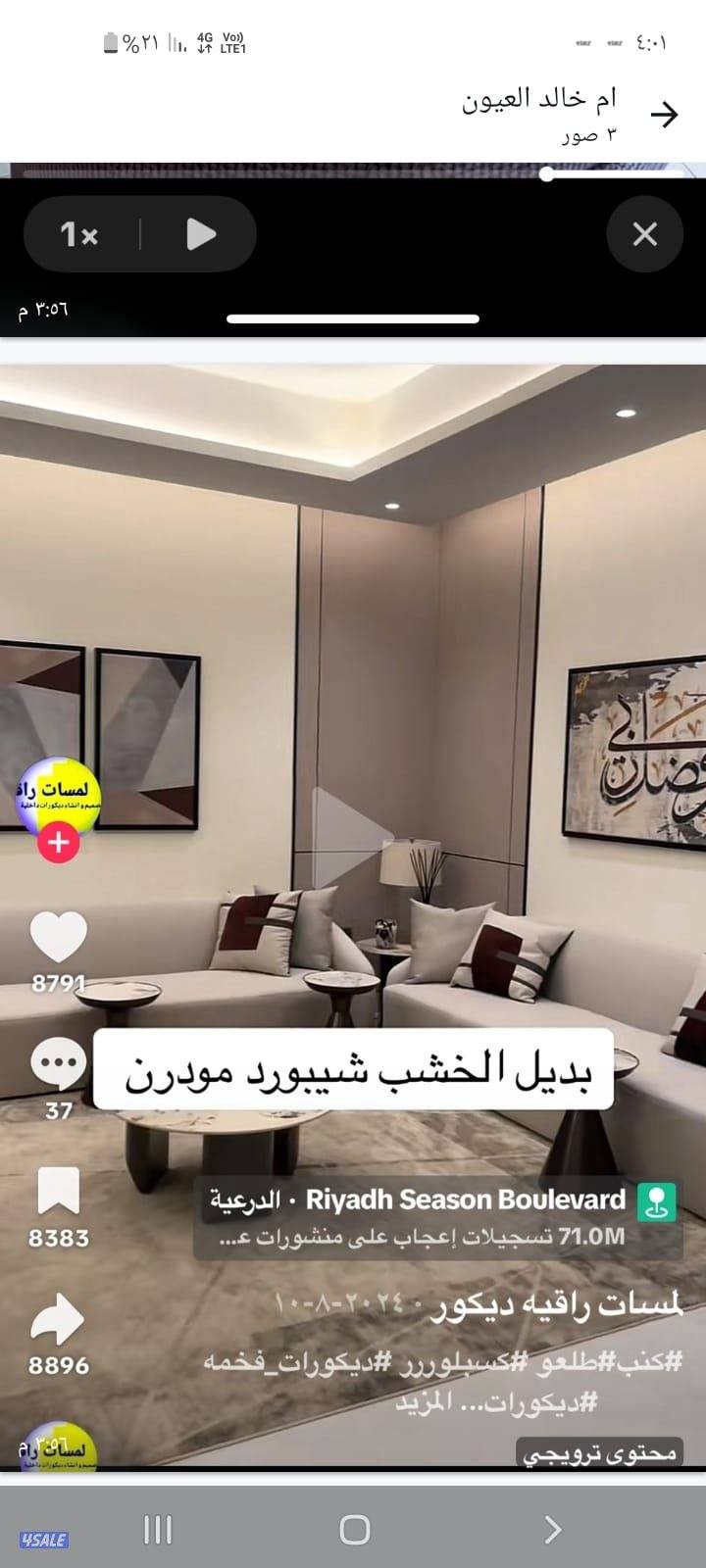 نجار تركيب ابواب كبتات قواطع جبس بورد بديل الشيبور بسعر مناسب6