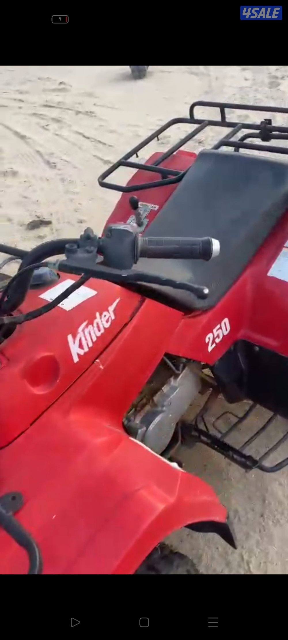 كوازاكي حجم 250 عدد 2 شرط الفحص1