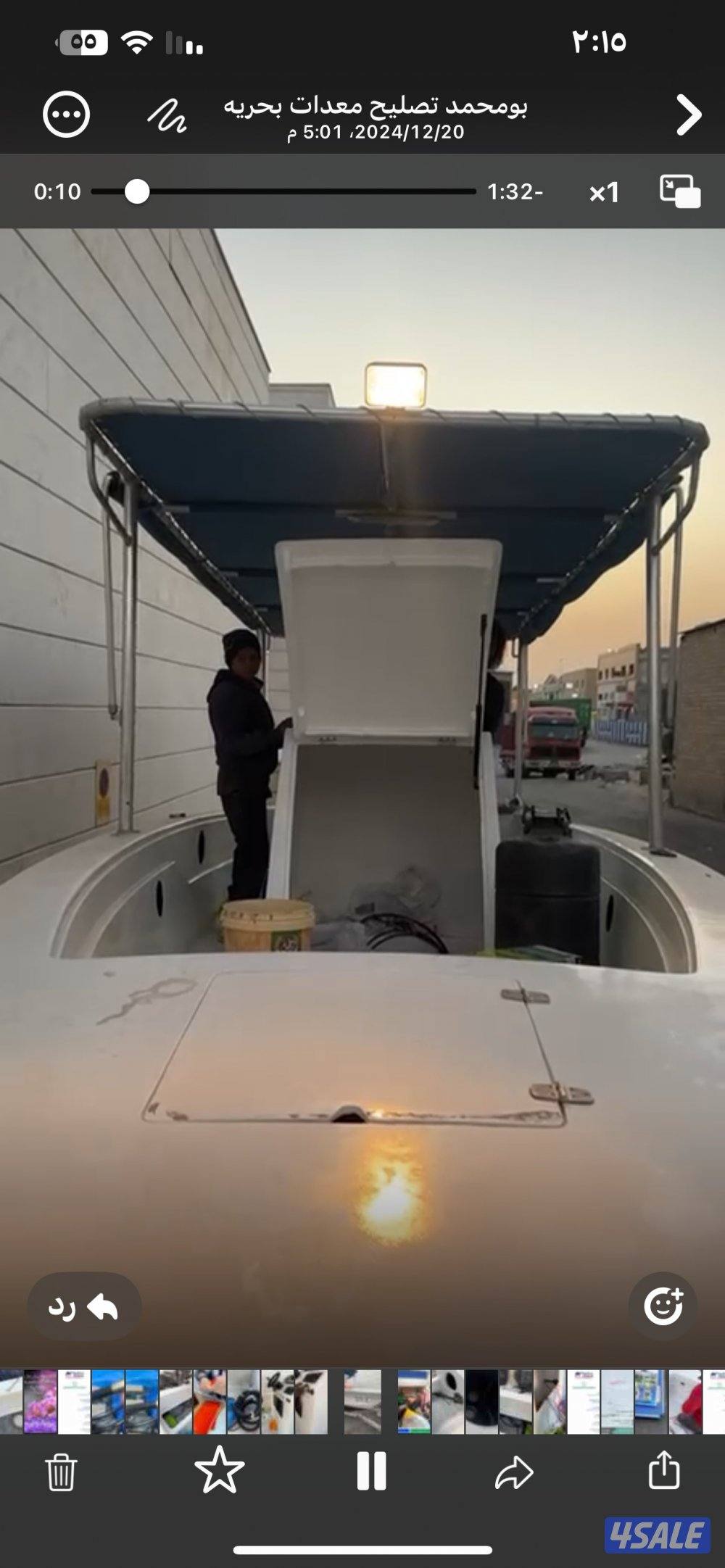 للبيع طراد الشعالي شاركshark قدم 26 بدون مكاين  تم صيانتة من ا الي ي0