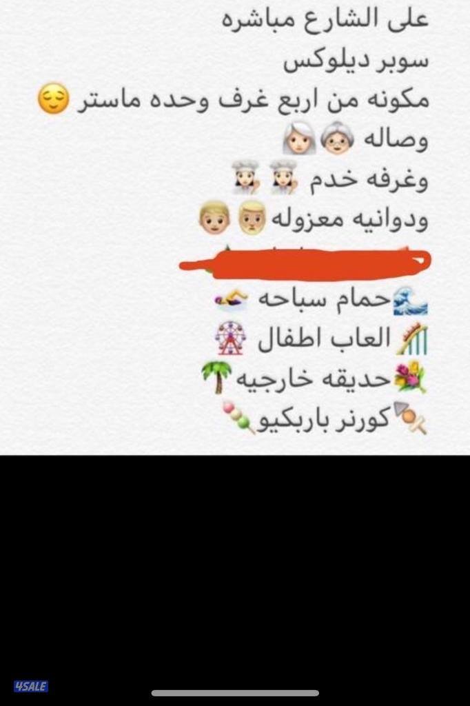 للإيجار أستراحة في كبد للعائلات فقط10