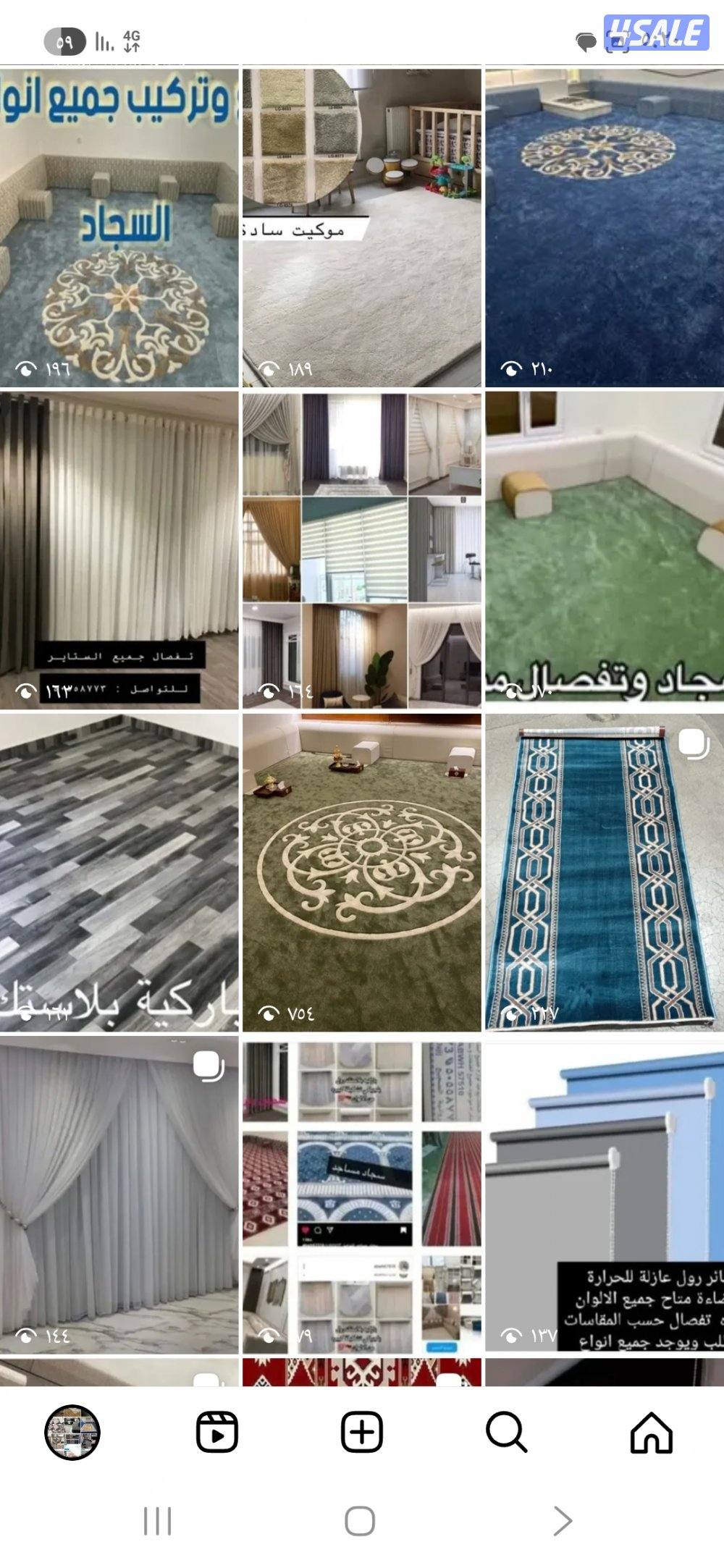 سجاد مساجد 🕌 اسعار طيبه تفصال ستاير تفصال مساند اسفنج9