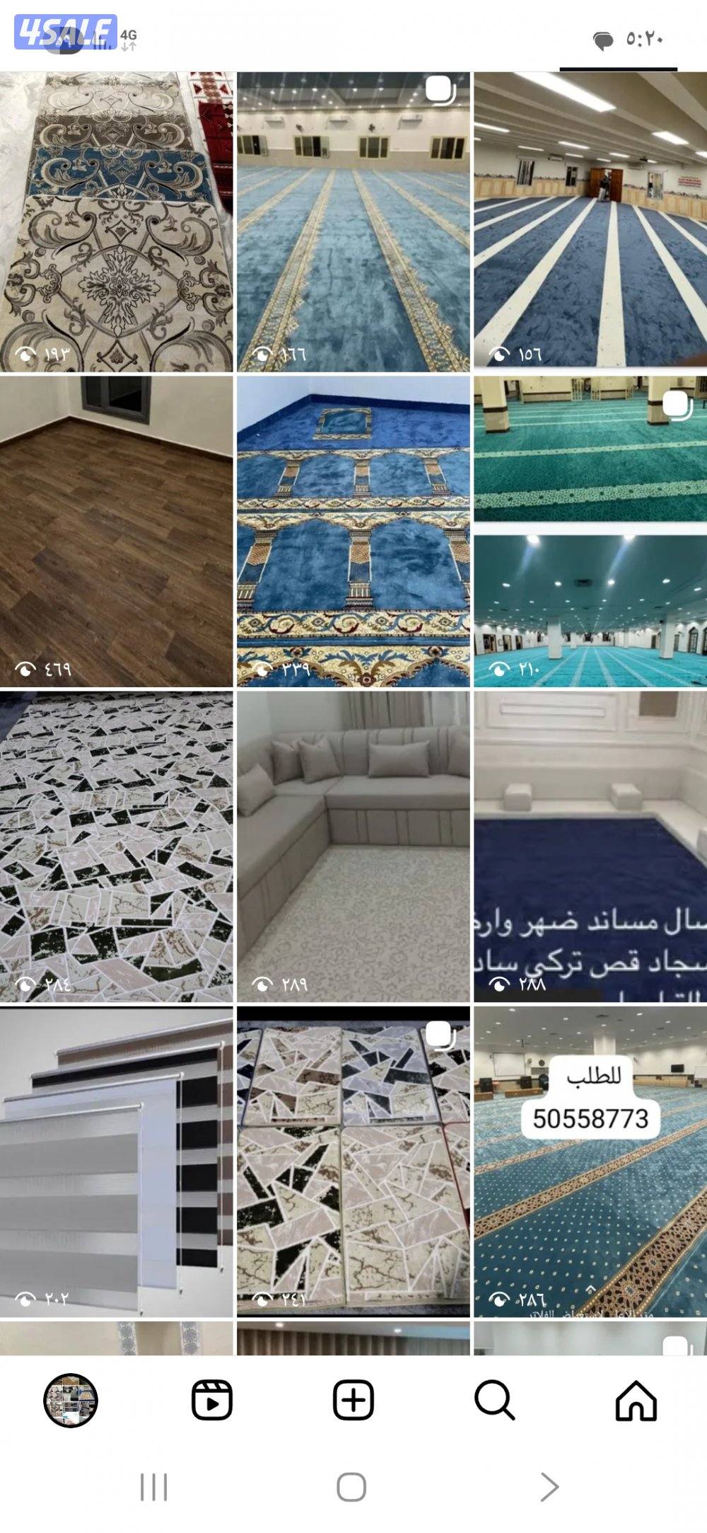 سجاد مساجد 🕌 اسعار طيبه تفصال ستاير تفصال مساند اسفنج10