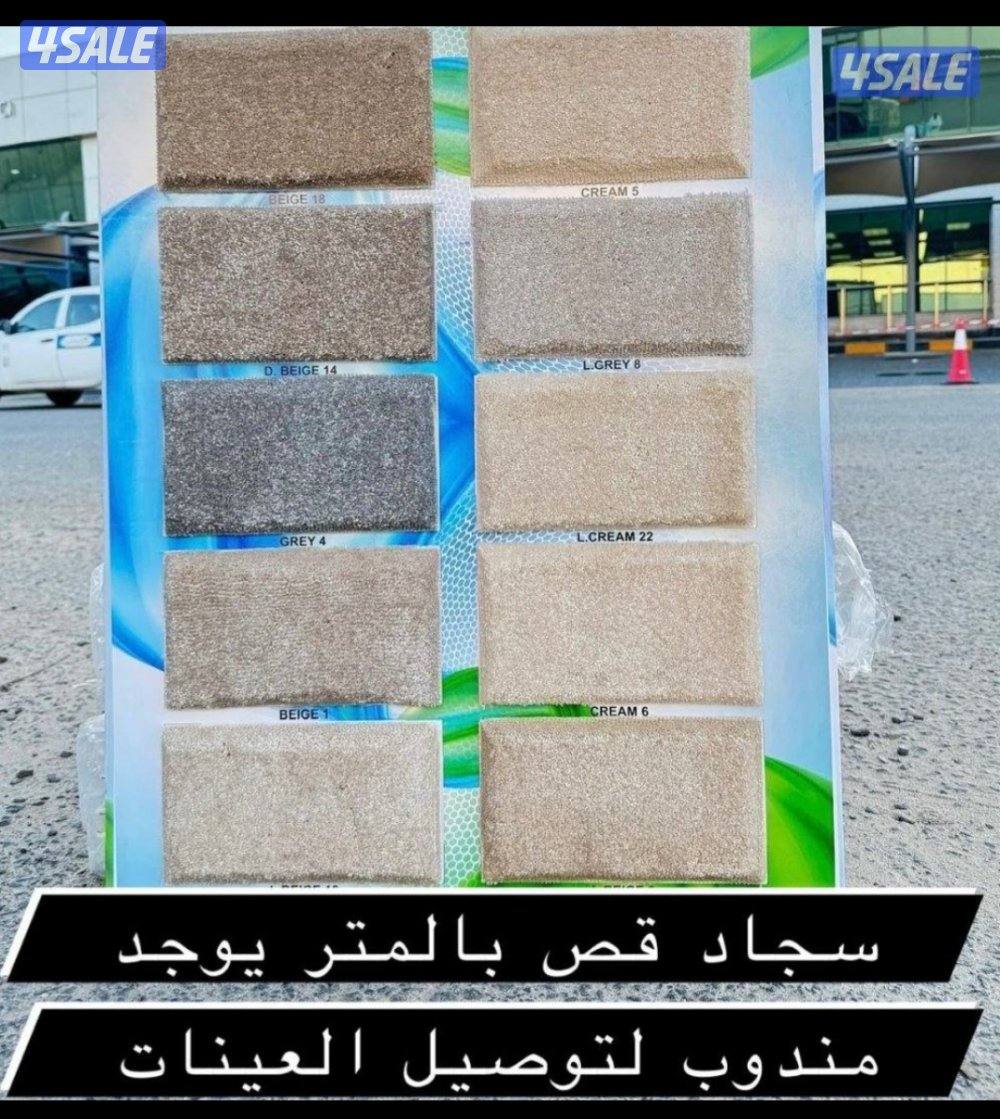 سجاد مساجد 🕌 اسعار طيبه تفصال ستاير تفصال مساند اسفنج11