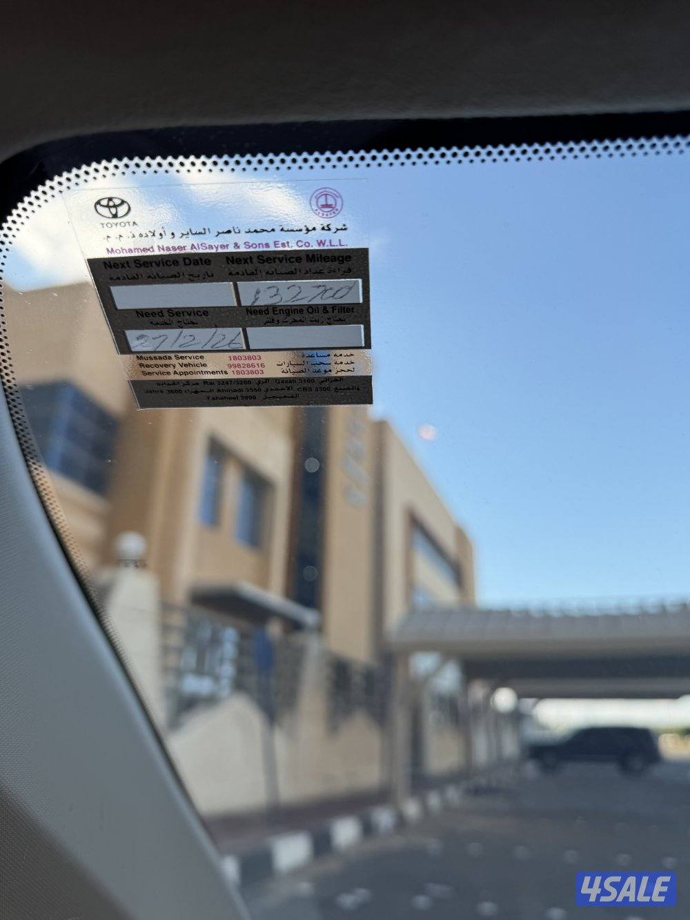 كامري GLX 2015 ماشي ١٢٩8