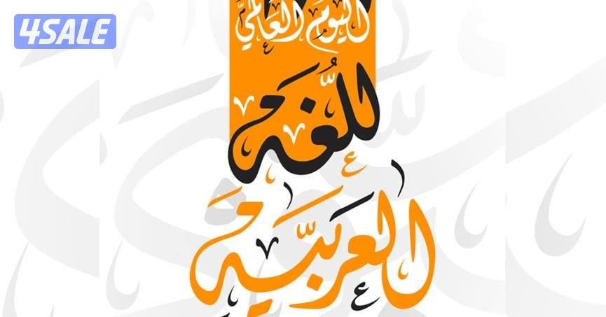 معلم لغة عربية لصفوف الثانوي15