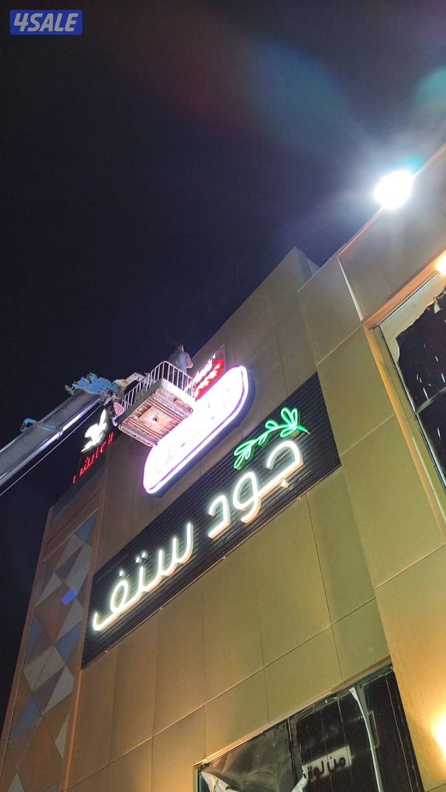 Premium Facilities Cleaning For Restaurants Hotels villas & offices1