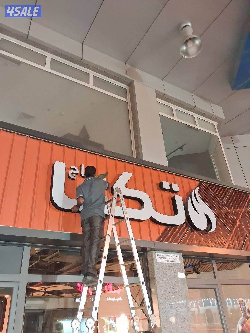 Premium Facilities Cleaning For Restaurants Hotels villas & offices4