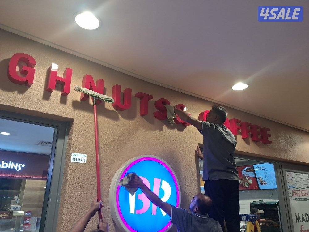 Premium Facilities Cleaning For Restaurants Hotels villas & offices6