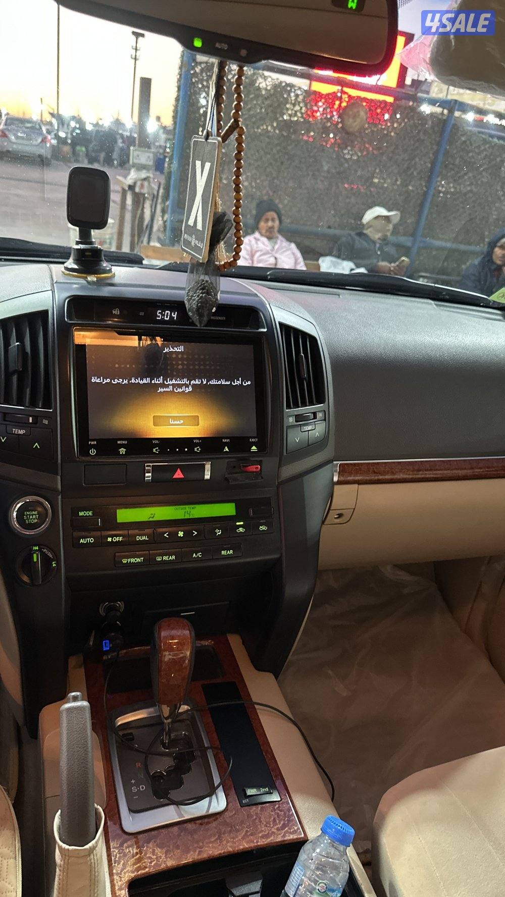 لاند كروز صبغ وكاله لميتد 20152