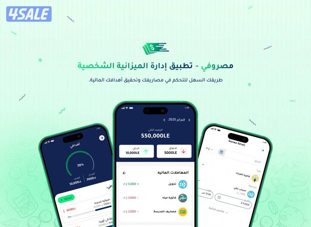 برمجة تطبيقات الهواتف ios- Android1