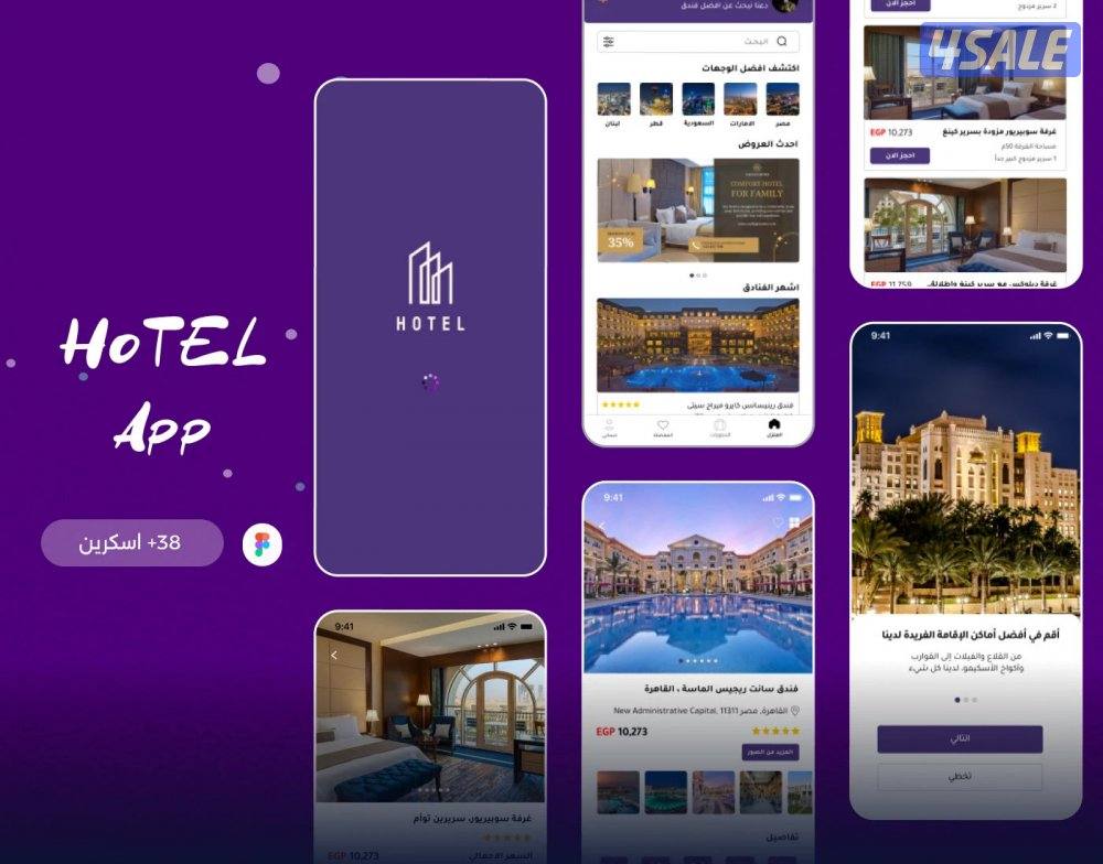 برمجة تطبيقات الهواتف ios- Android2
