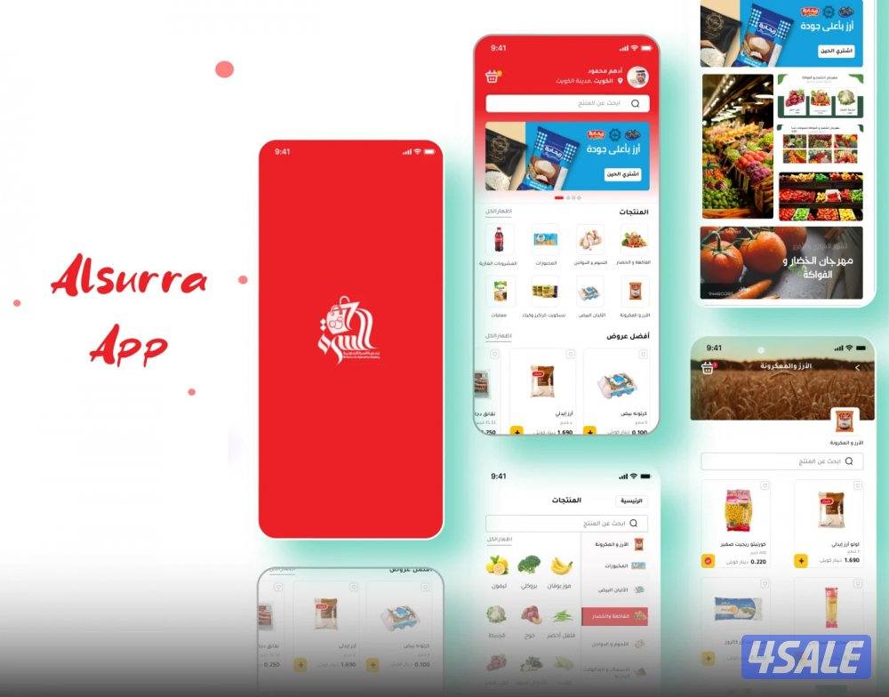 برمجة تطبيقات الهواتف ios- Android4