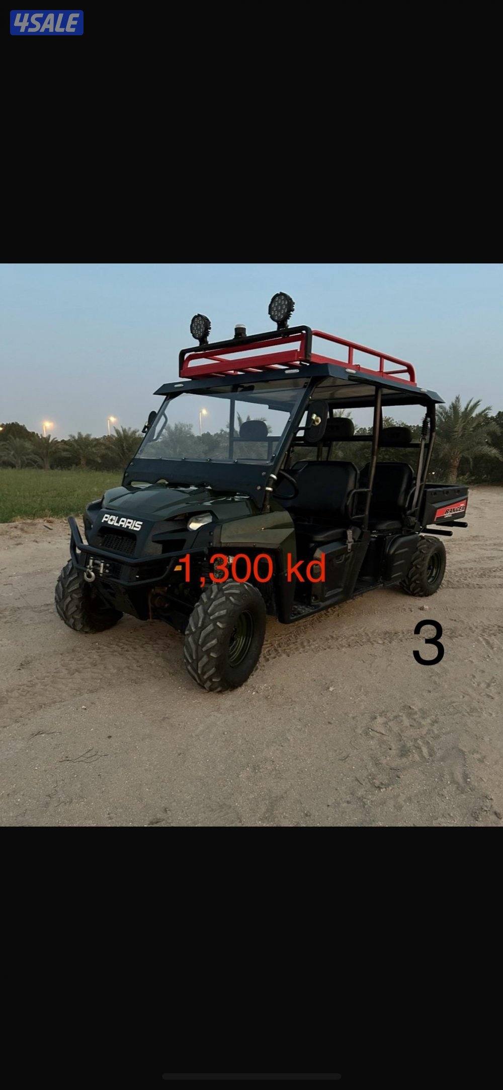 مزارع العبدلى1