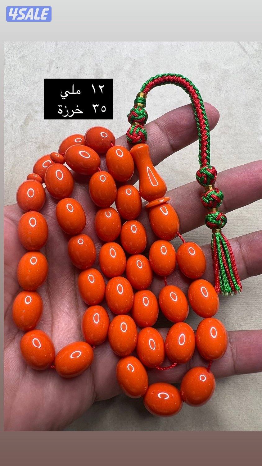 مسابيح فاتوران جديد0