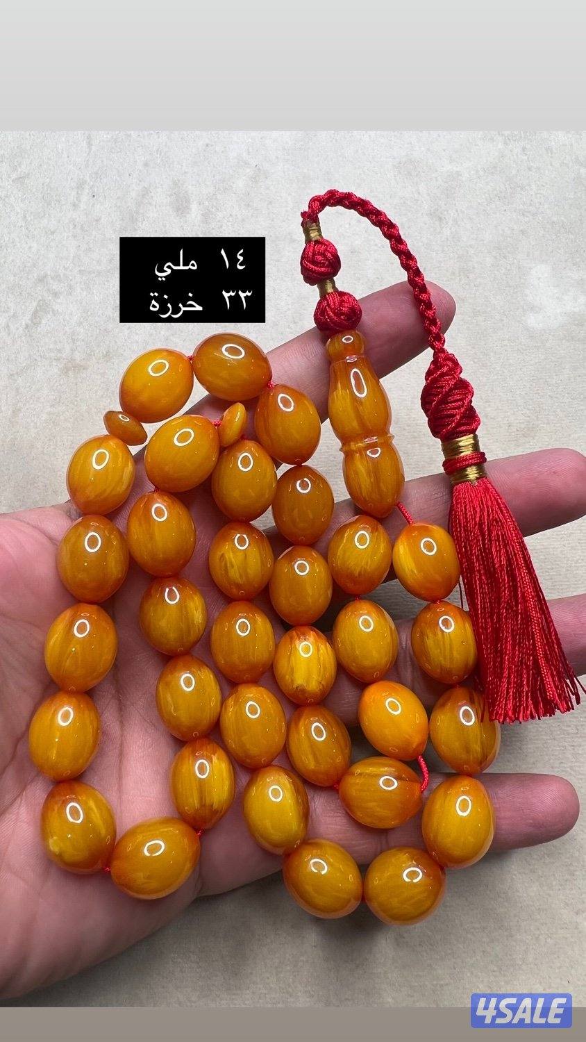 مسابيح فاتوران جديد1