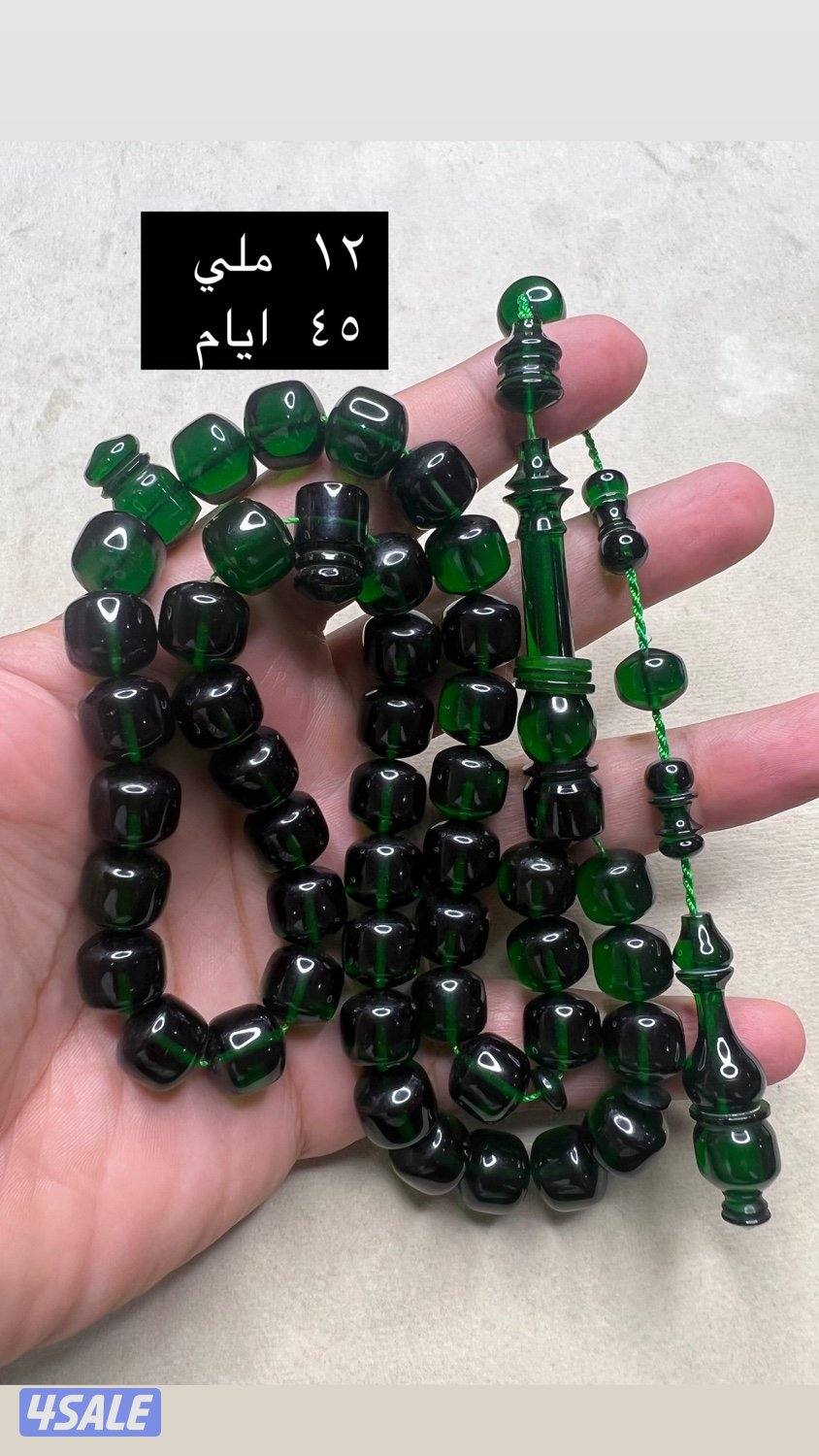 مسابيح فاتوران جديد4