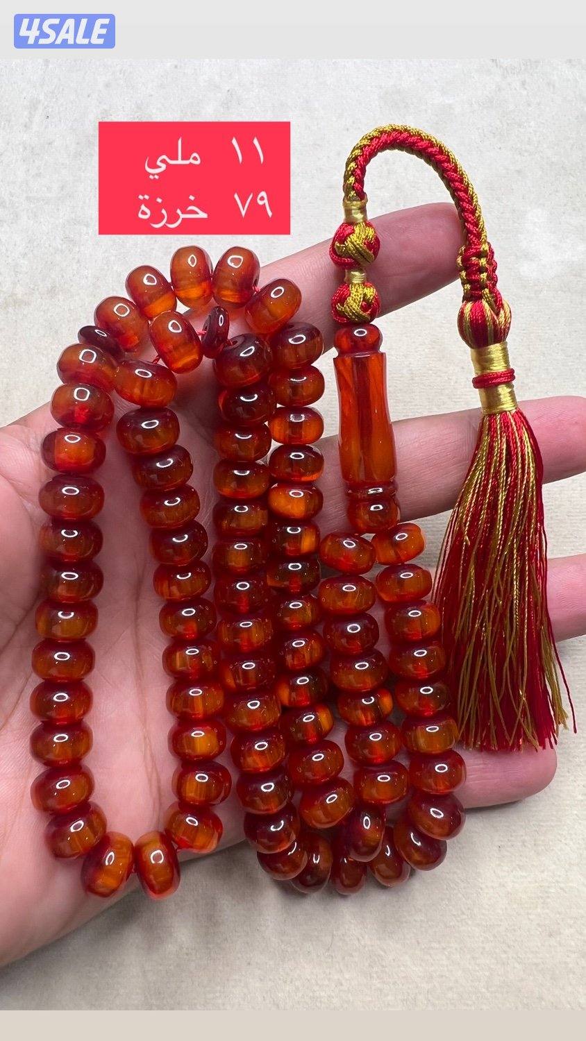 مسابيح فاتوران جديد7