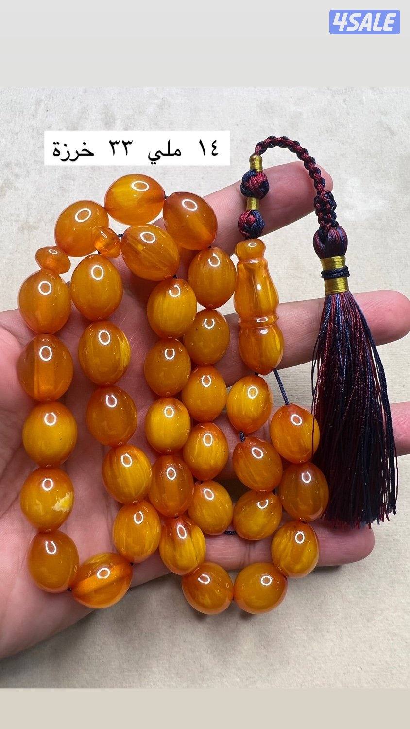 مسابيح فاتوران جديد9