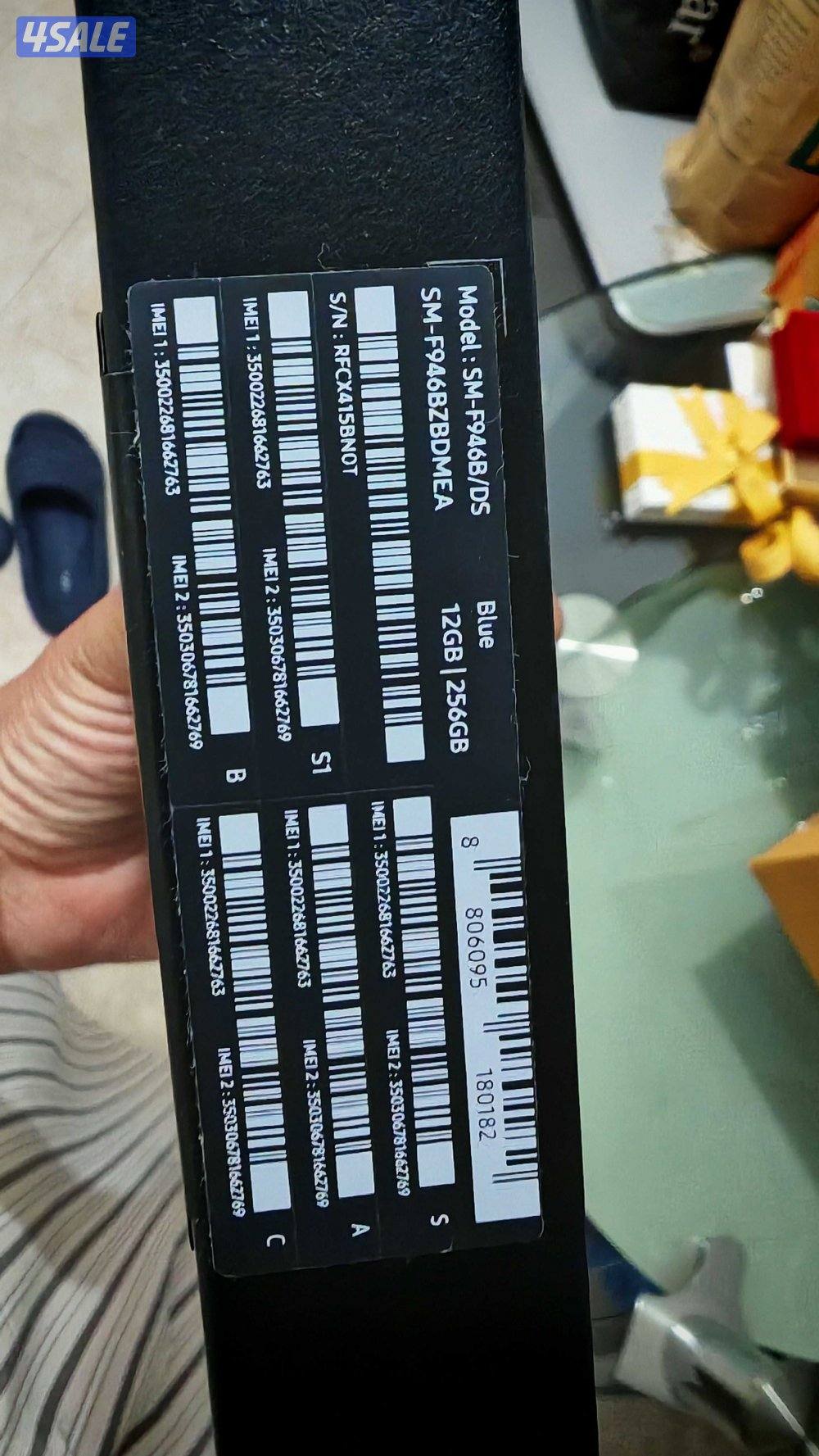 Samsung Galaxy Z Fold51