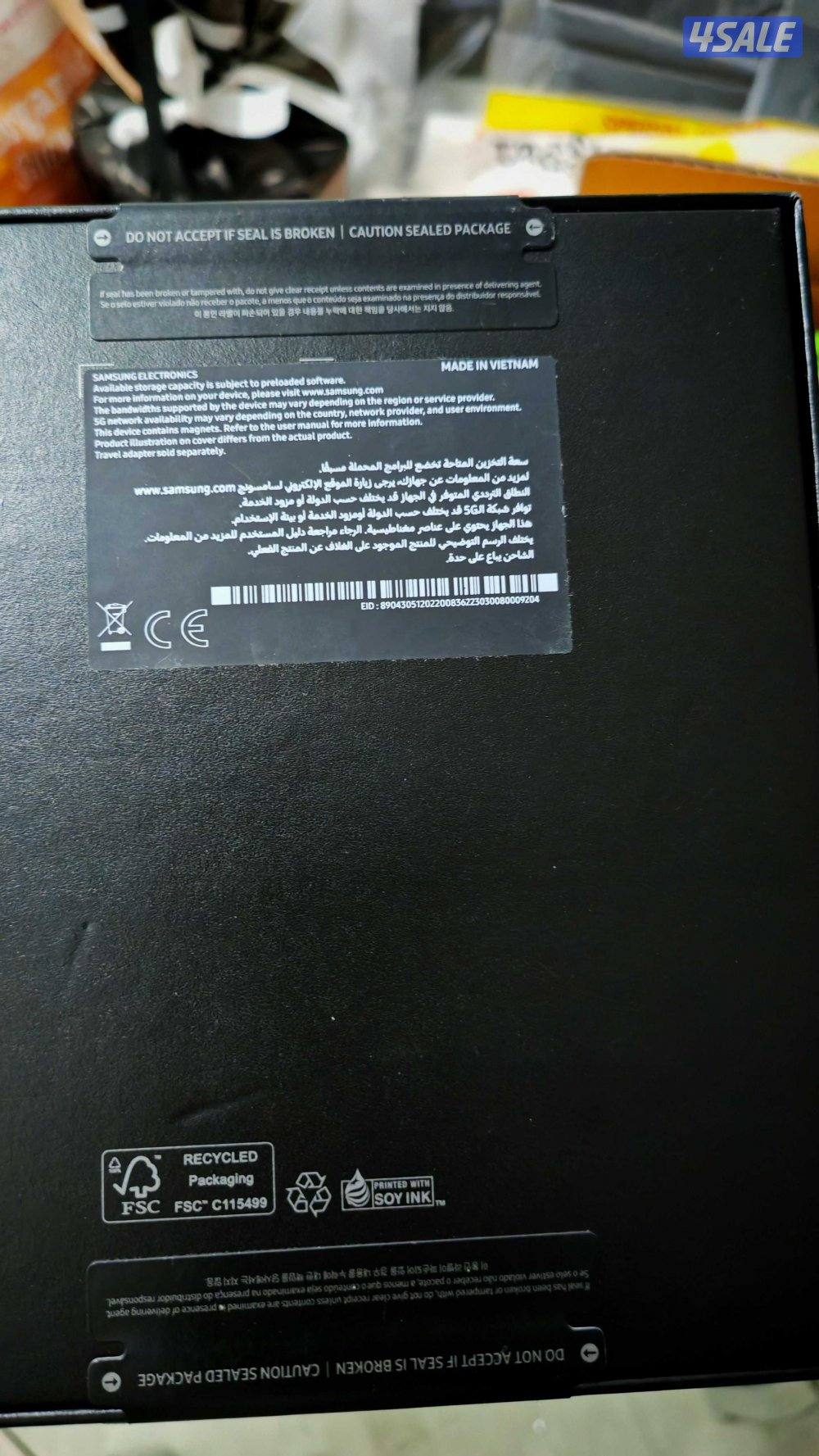 Samsung Galaxy Z Fold52