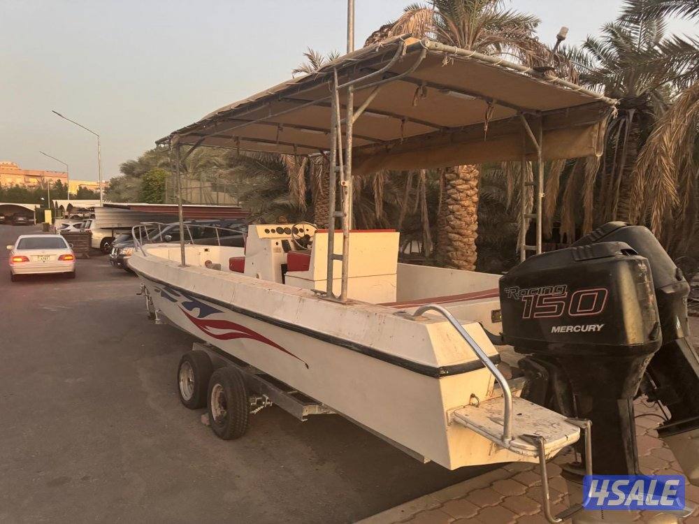 للبي طراد شعالي 31 قدم1