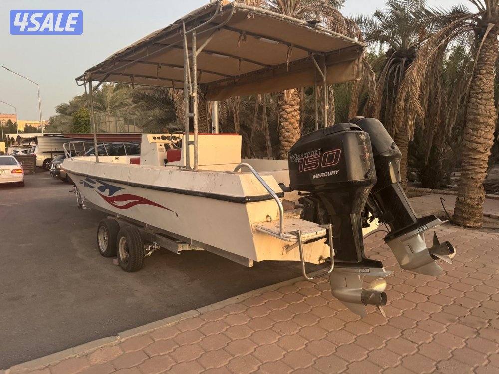 للبي طراد شعالي 31 قدم3