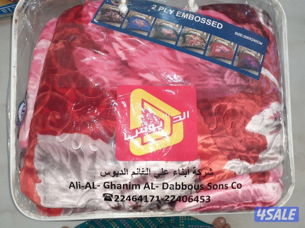 بطانيه كبير1