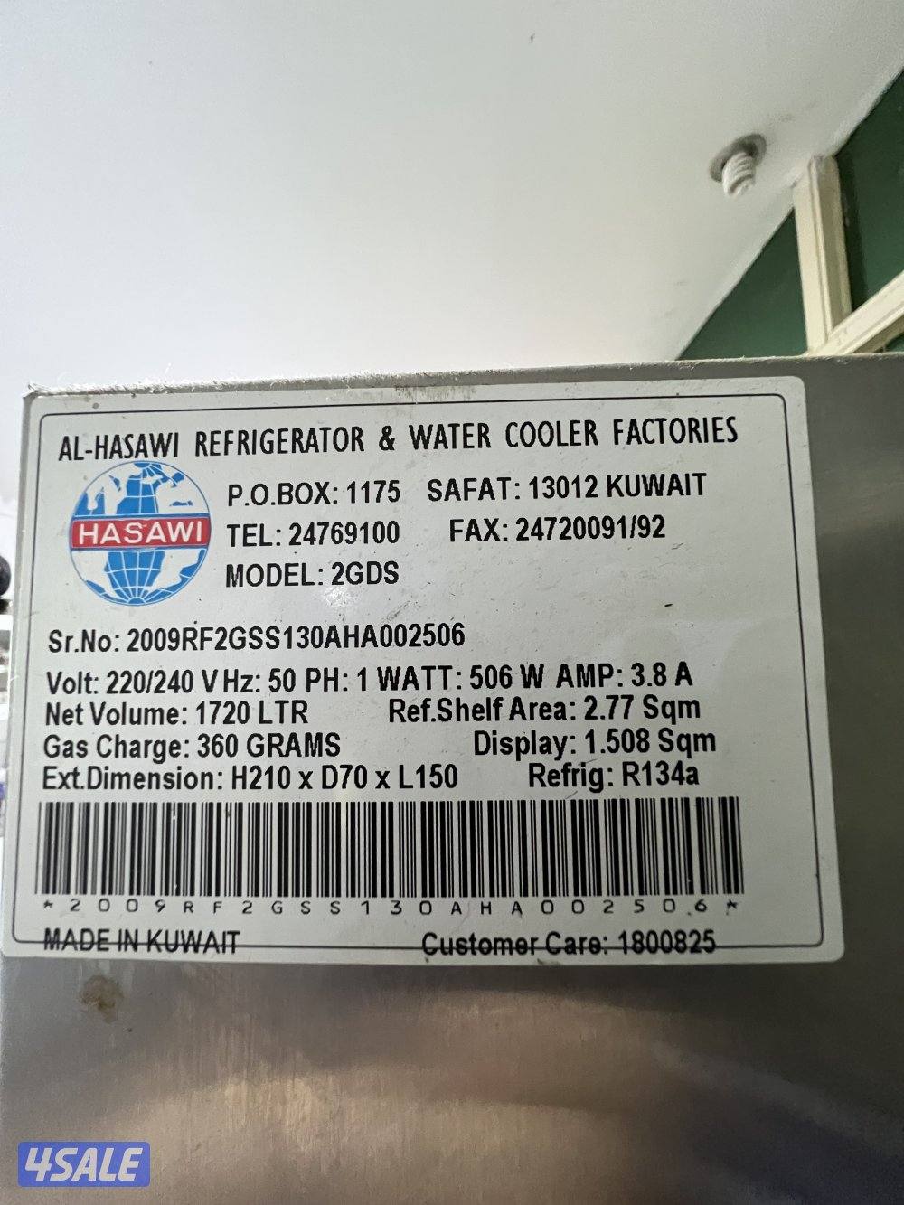 ألجهراء .. النسيم3