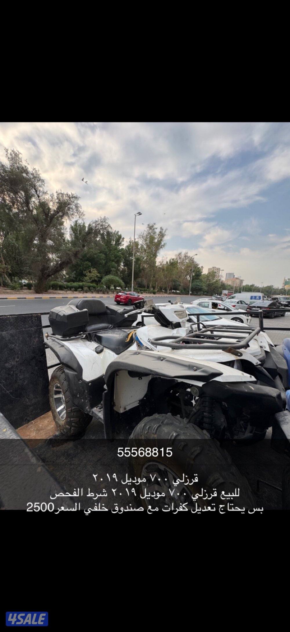 قرزلي ٧٠٠ موديل٢٠١٩0