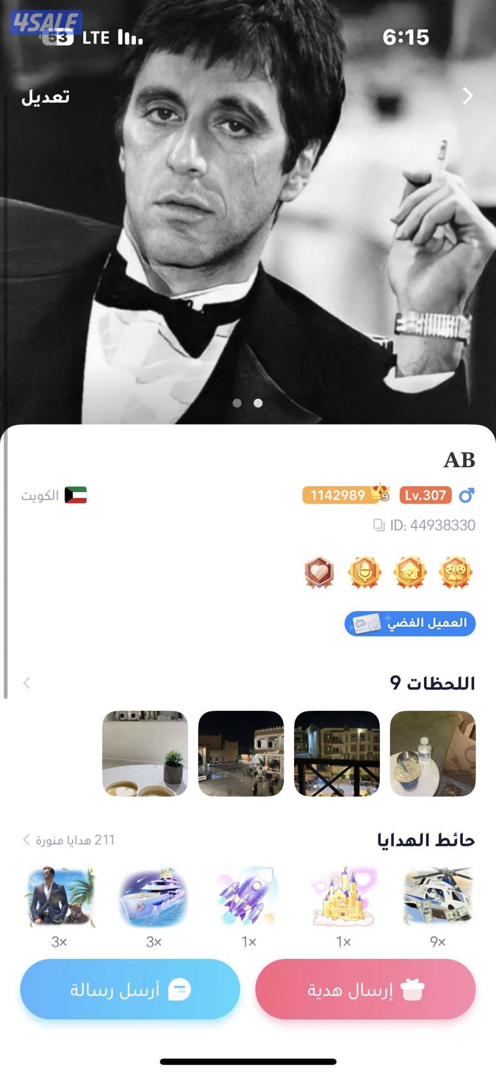 حساب ويبلاي تاج 10🔥2