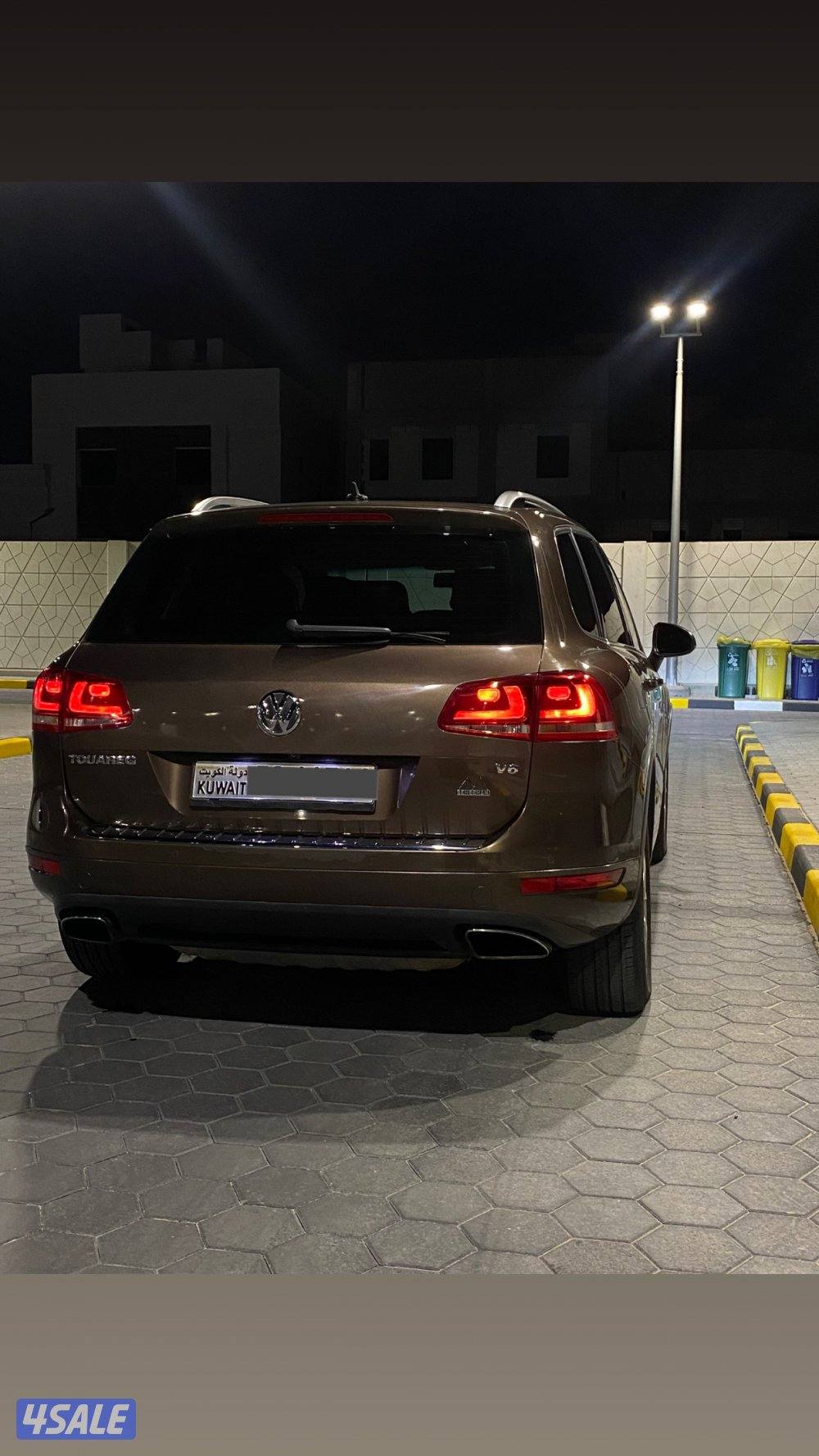 جيب طوارق 20144