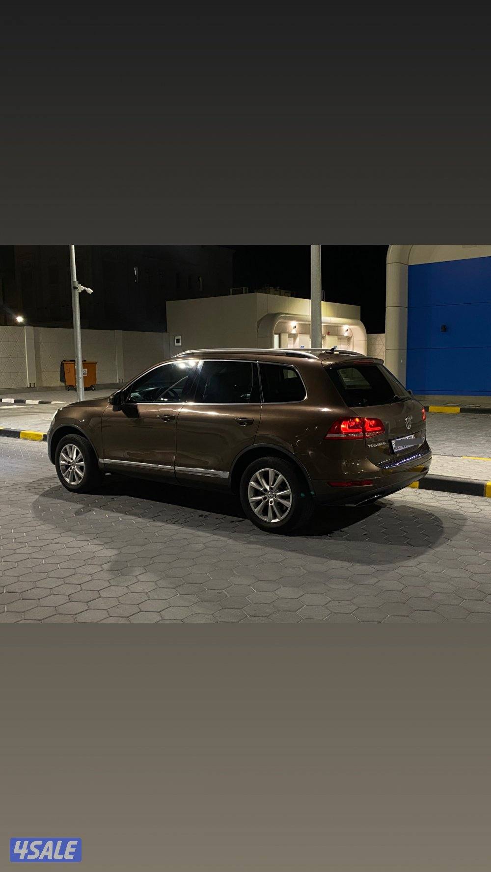 جيب طوارق 20145