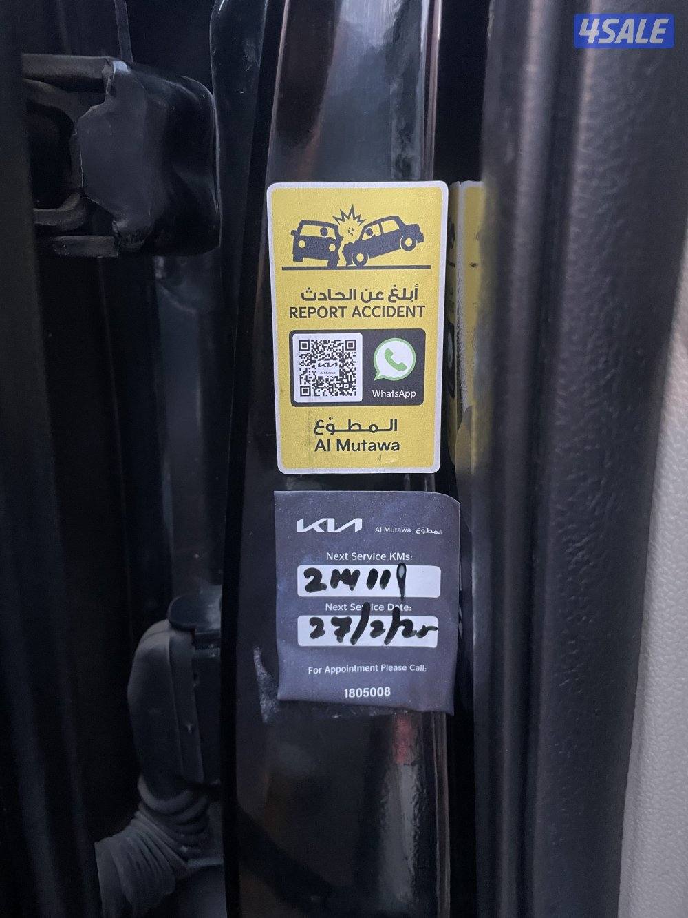 سورينتو 2018 بانوراما بحاله ممتازه شرط الفحص4