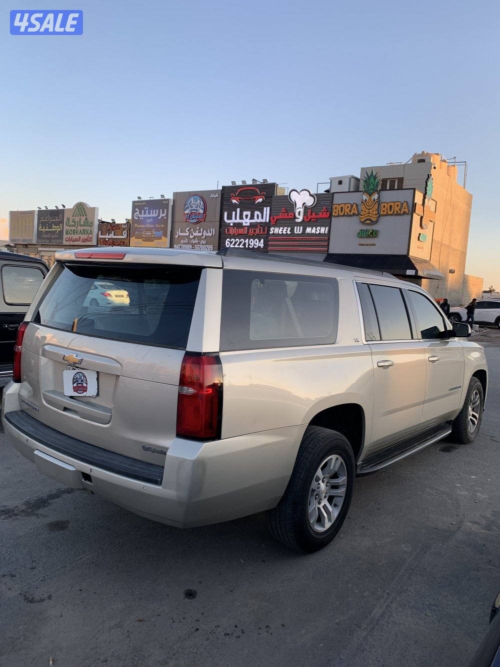 تاهو 2016 الغانم سوبر4