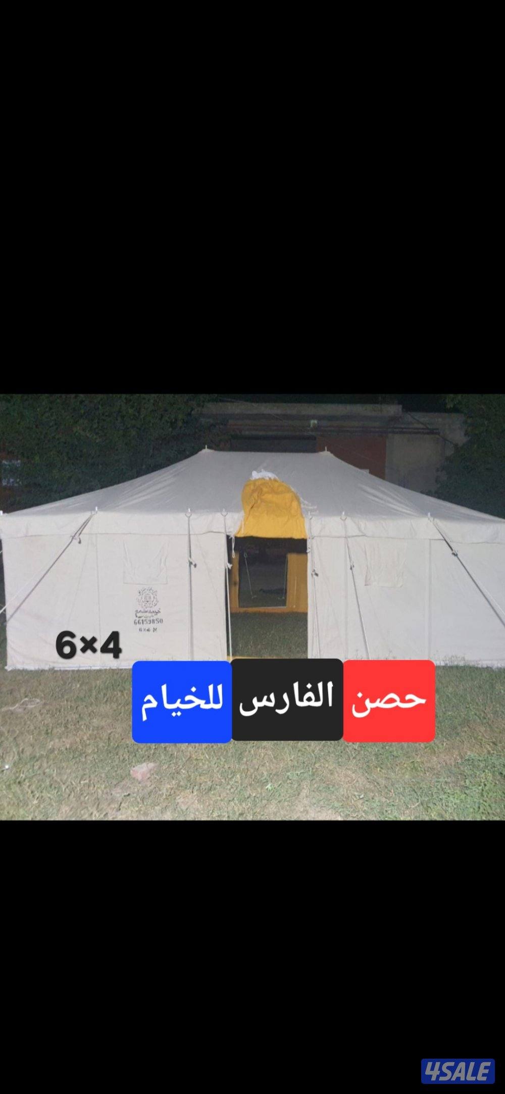 للبيع جديد خيام مشمع باكستانى فى خيام حصن الفارس12