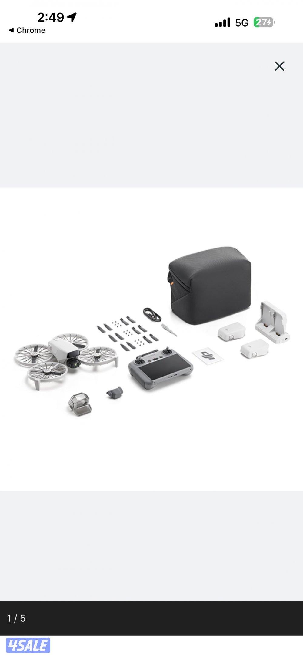 درون دي جي اي0