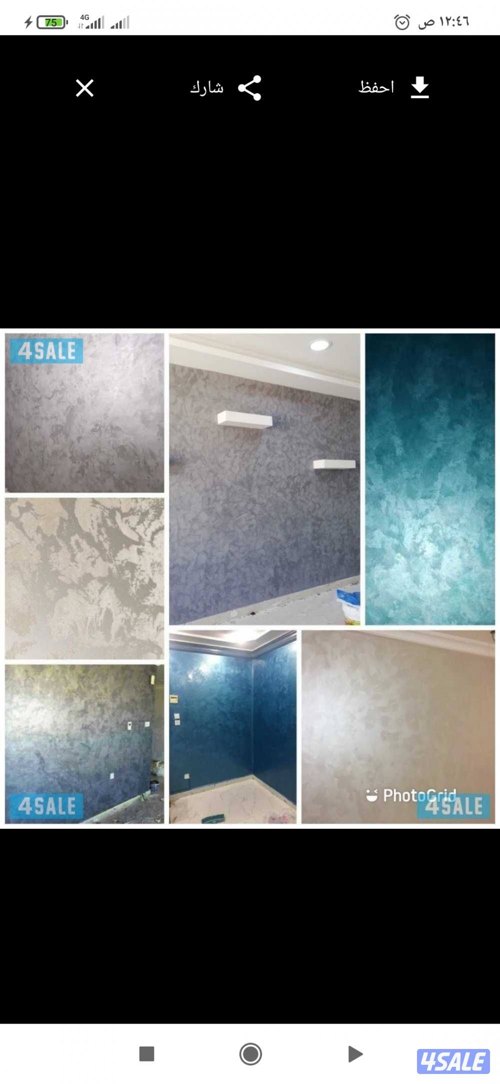 صبغ الغرفه 20دينار اداره ابو محمد خصم خاص اللشوقق دقه فى العمل انجاز6