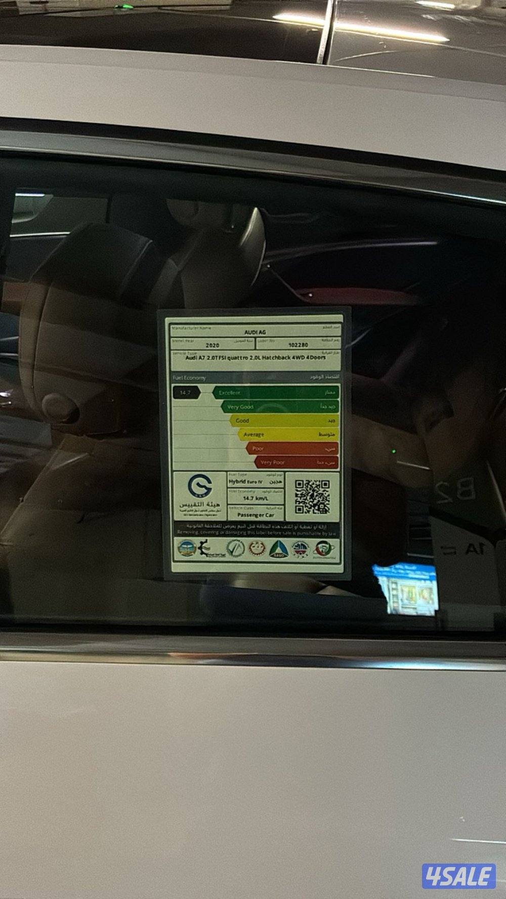 البيع اودي A7 القصة الجديدة 2020 بحالة الوكالة9