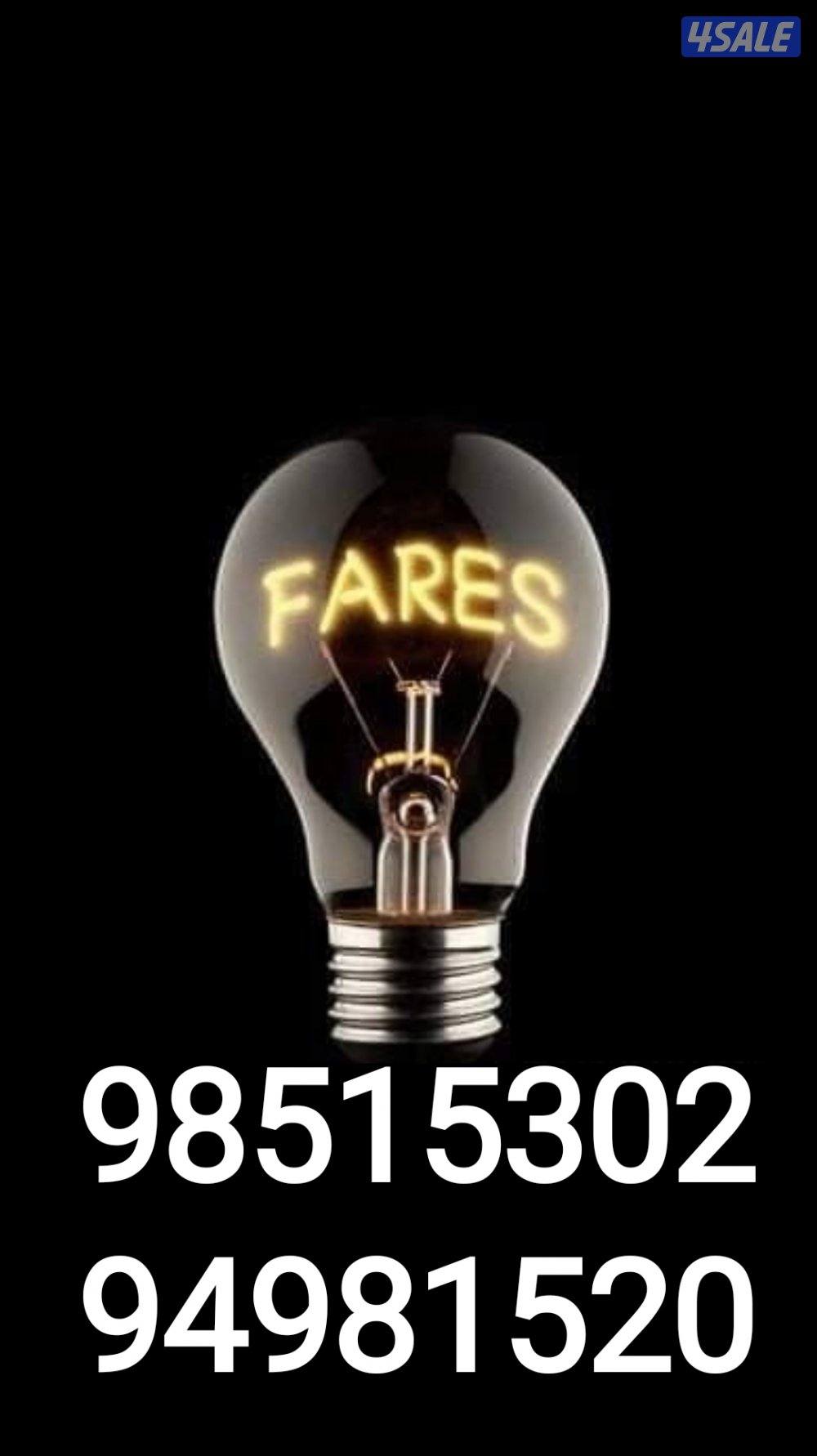 فني كهربائي جميع مناطق الكويت0