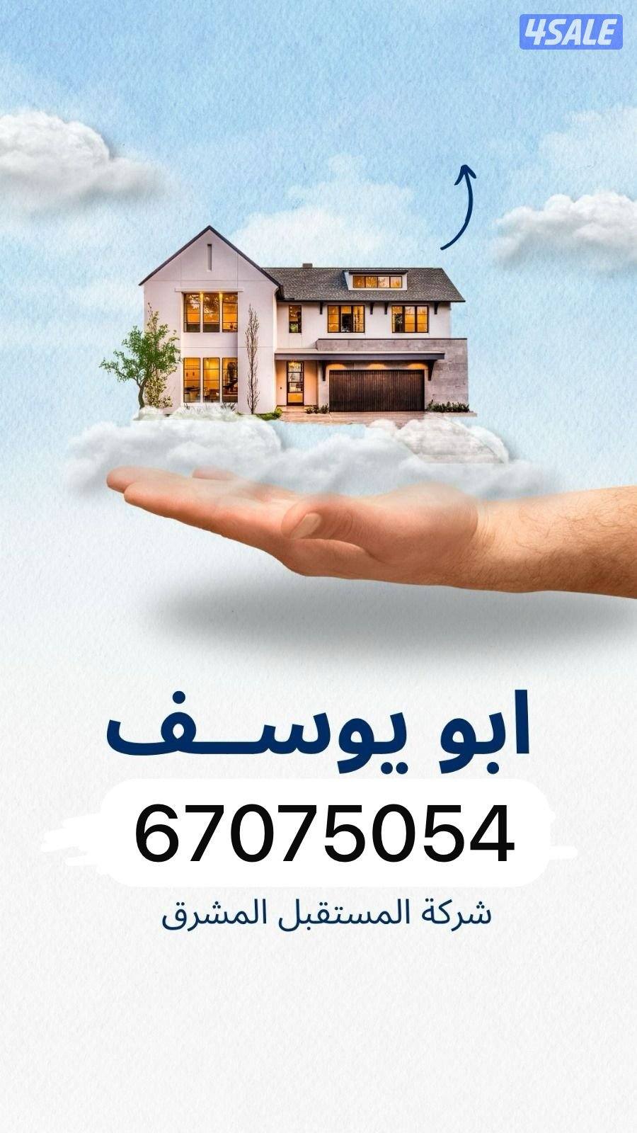 عروض المطلاع للبدل0